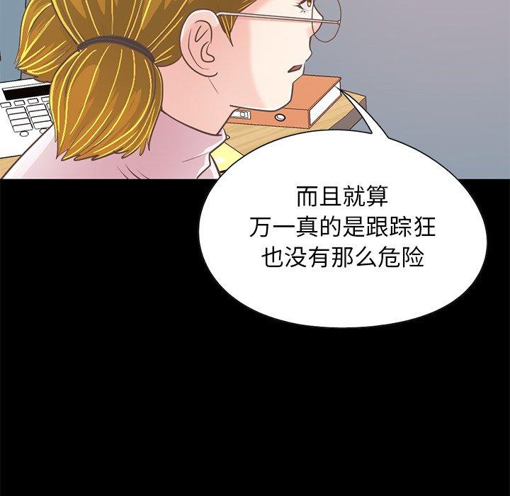 152P - 不该有的爱情
