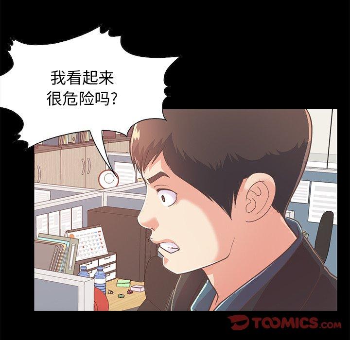 153P - 不该有的爱情