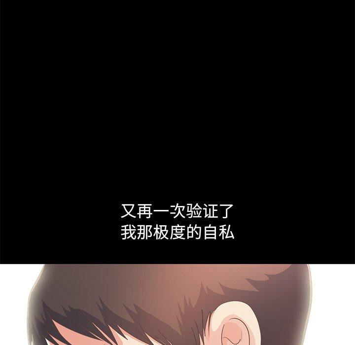 15P - 不该有的爱情