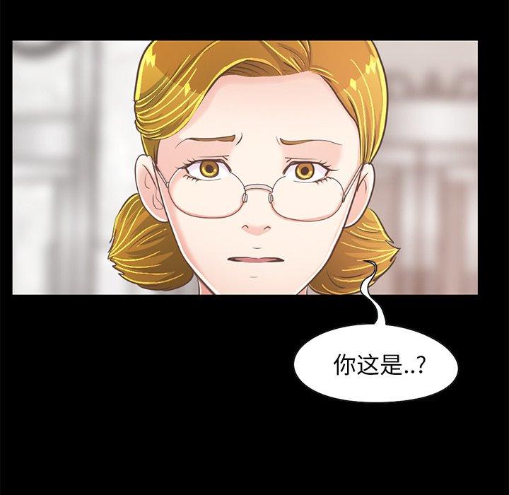 171P - 不该有的爱情