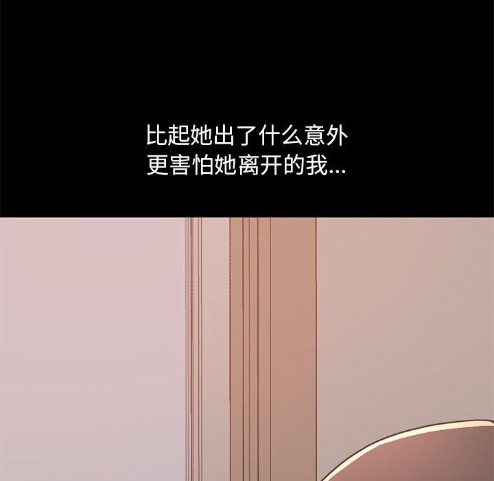 17P - 不该有的爱情
