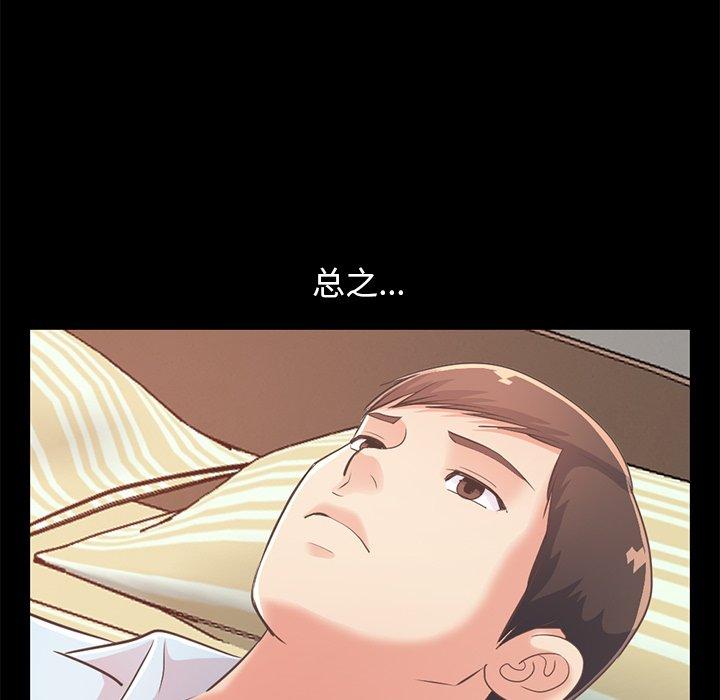 22P - 不该有的爱情