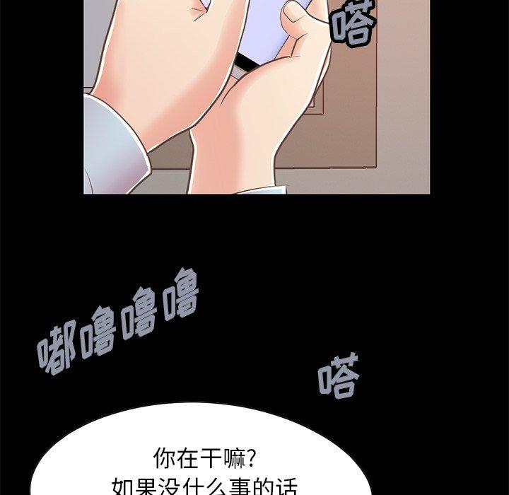 29P - 不该有的爱情