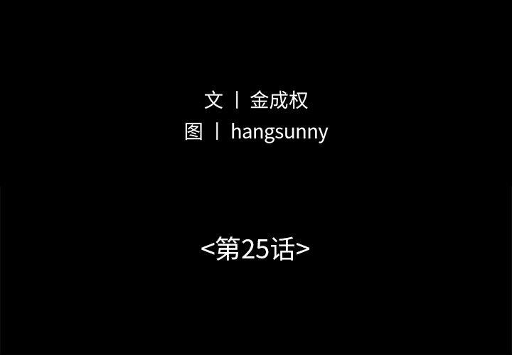 2P - 不该有的爱情