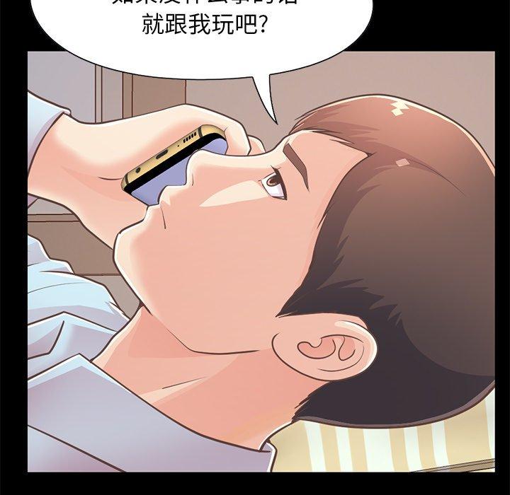 30P - 不该有的爱情