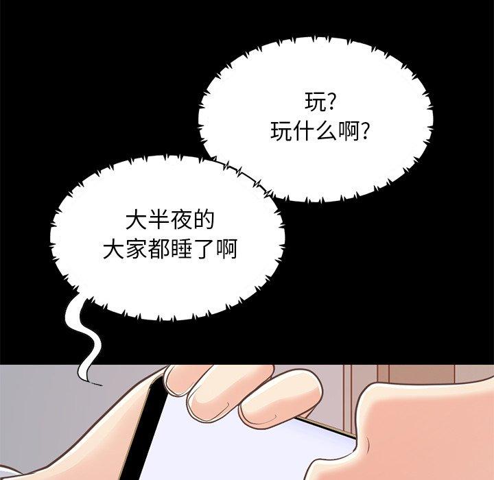 31P - 不该有的爱情