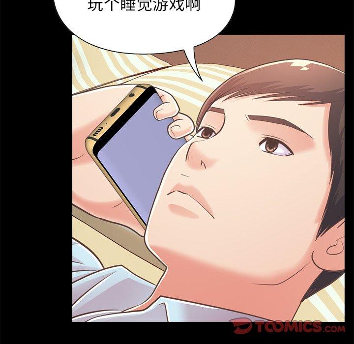 33P - 不该有的爱情