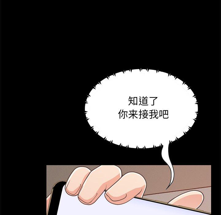 35P - 不该有的爱情