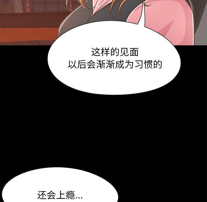 48P - 不该有的爱情