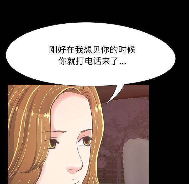 55P - 不该有的爱情
