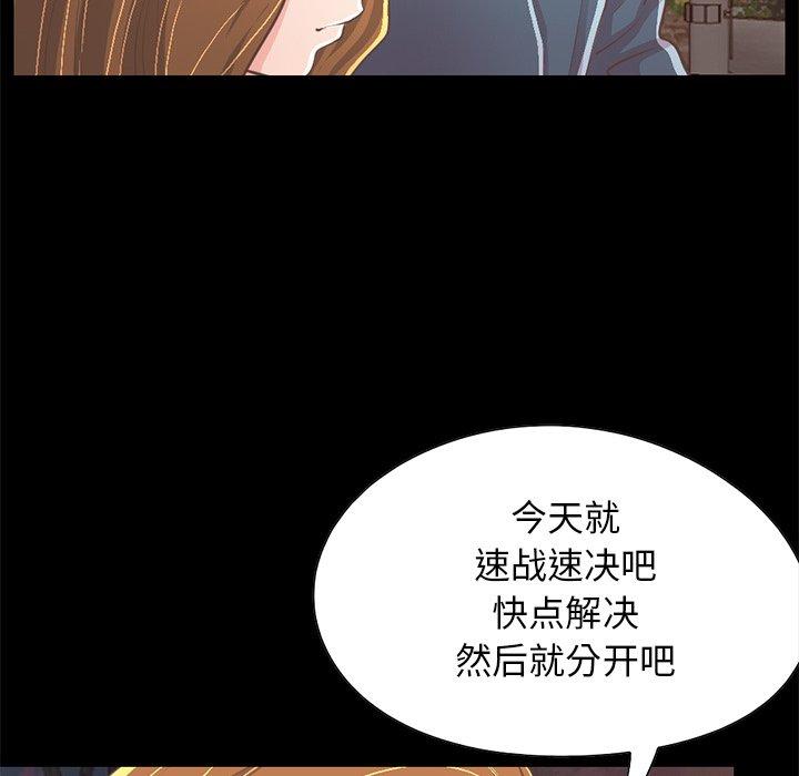 64P - 不该有的爱情