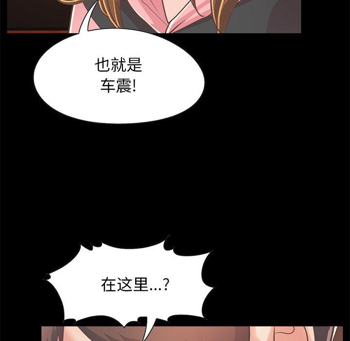 69P - 不该有的爱情