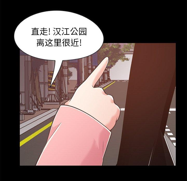 73P - 不该有的爱情