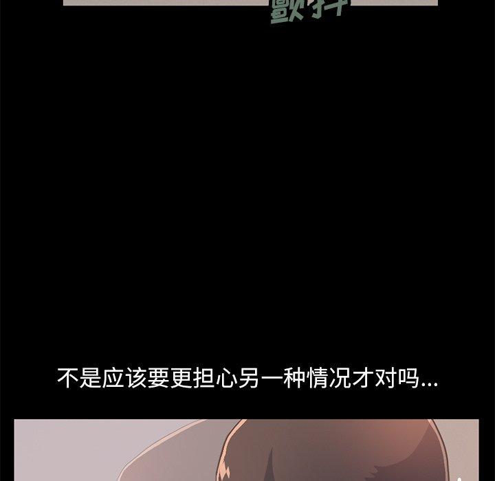 7P - 不该有的爱情