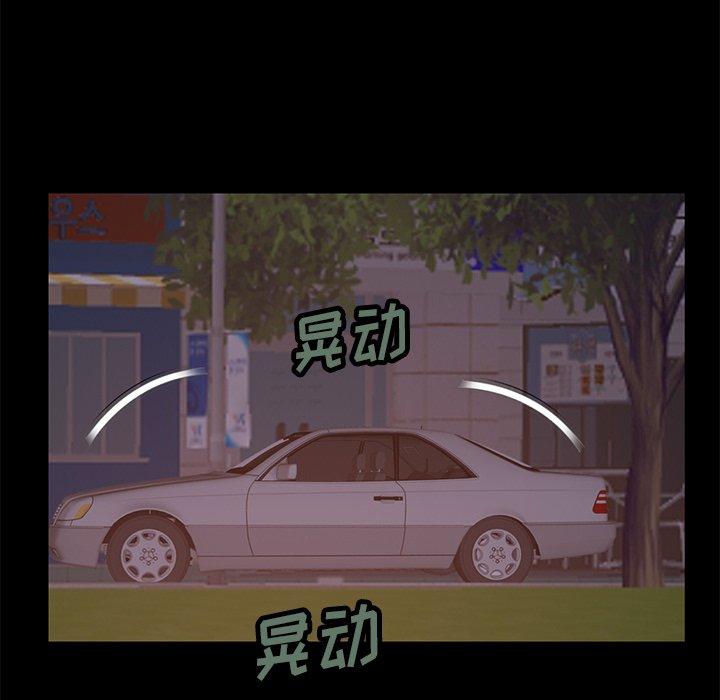 80P - 不该有的爱情