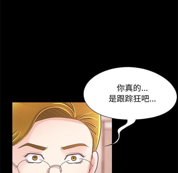 10P - 不该有的爱情