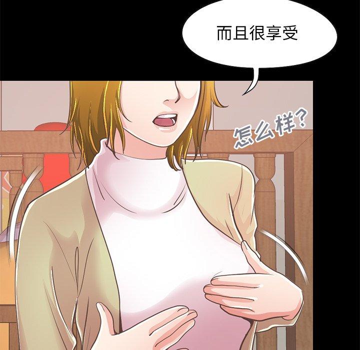 120P - 不该有的爱情