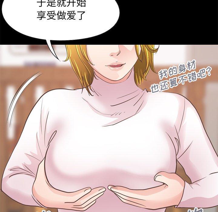 124P - 不该有的爱情