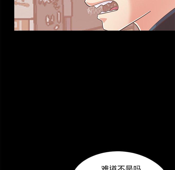 12P - 不该有的爱情