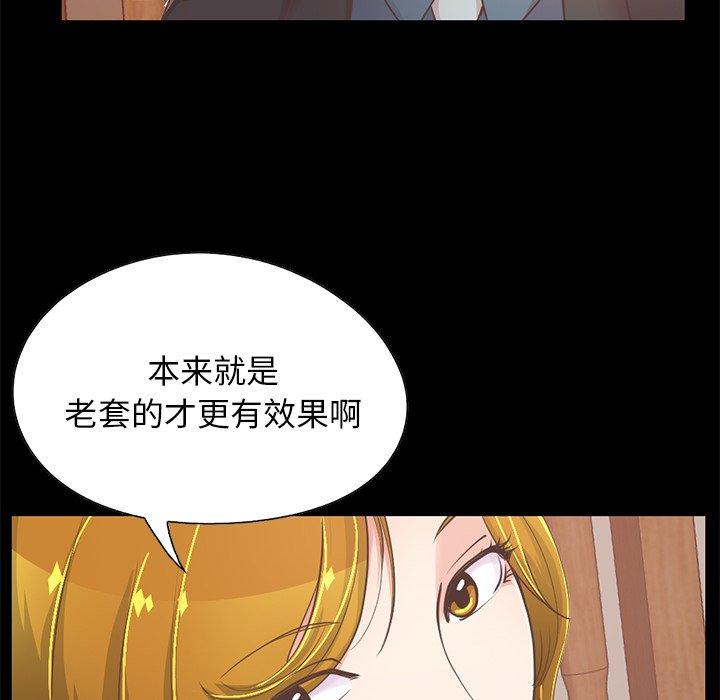131P - 不该有的爱情