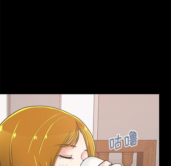 142P - 不该有的爱情