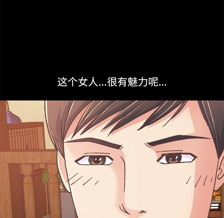 144P - 不该有的爱情