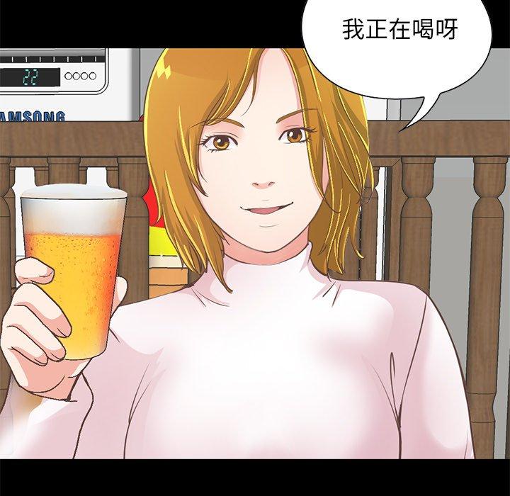 151P - 不该有的爱情
