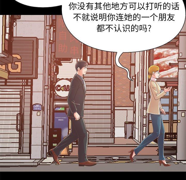 15P - 不该有的爱情