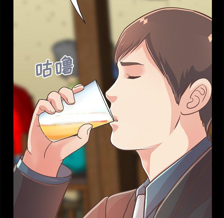 153P - 不该有的爱情