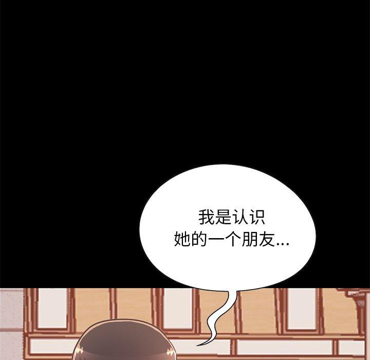 16P - 不该有的爱情