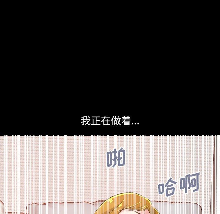172P - 不该有的爱情