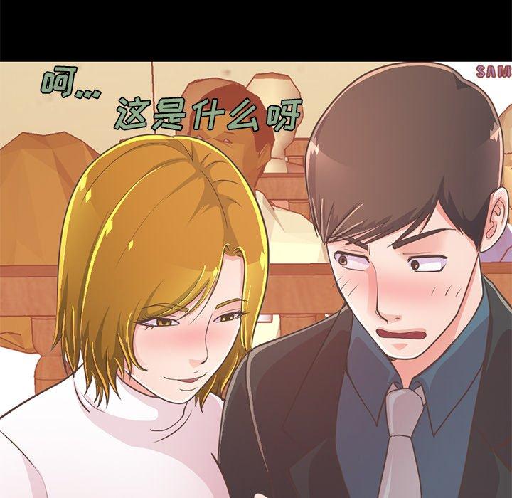 186P - 不该有的爱情