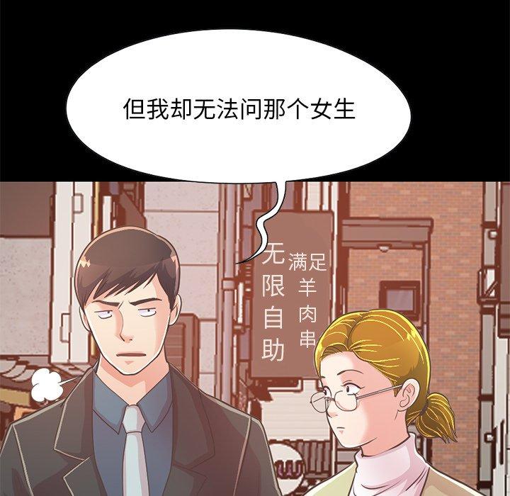18P - 不该有的爱情