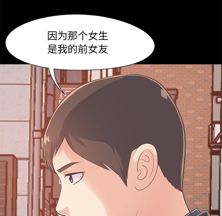 21P - 不该有的爱情