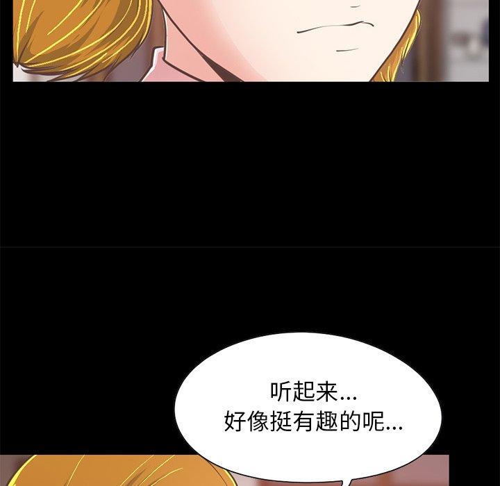 24P - 不该有的爱情