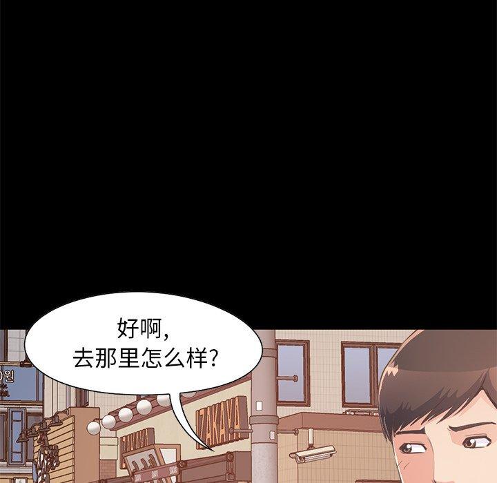 32P - 不该有的爱情