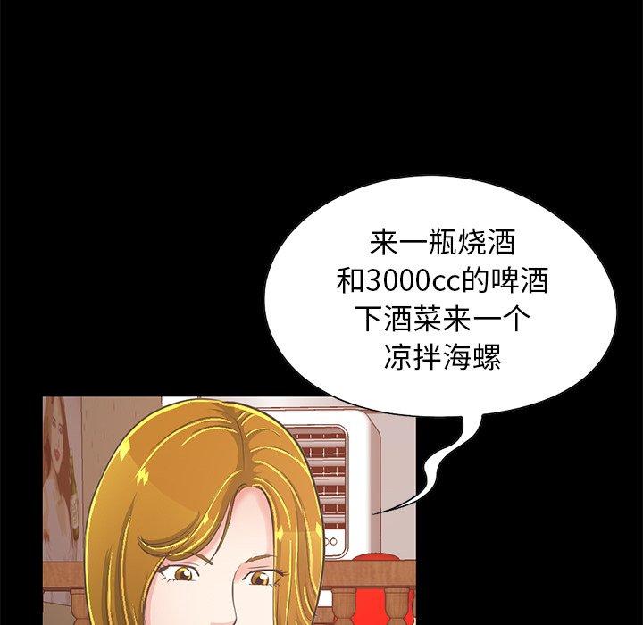 39P - 不该有的爱情