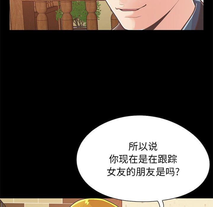 50P - 不该有的爱情