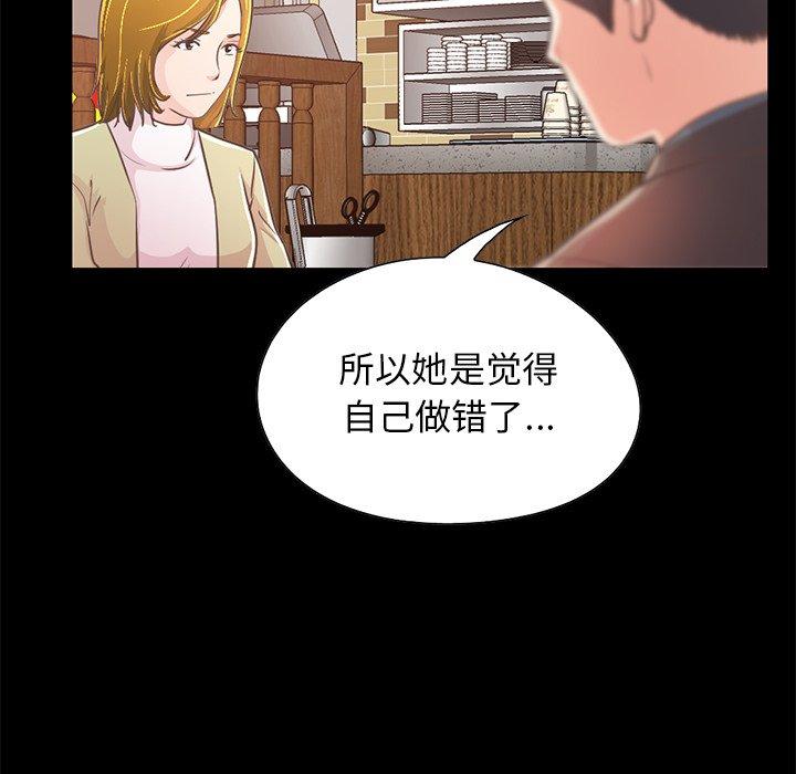 62P - 不该有的爱情