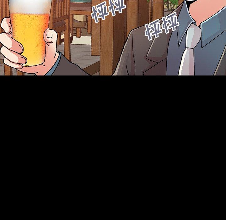93P - 不该有的爱情