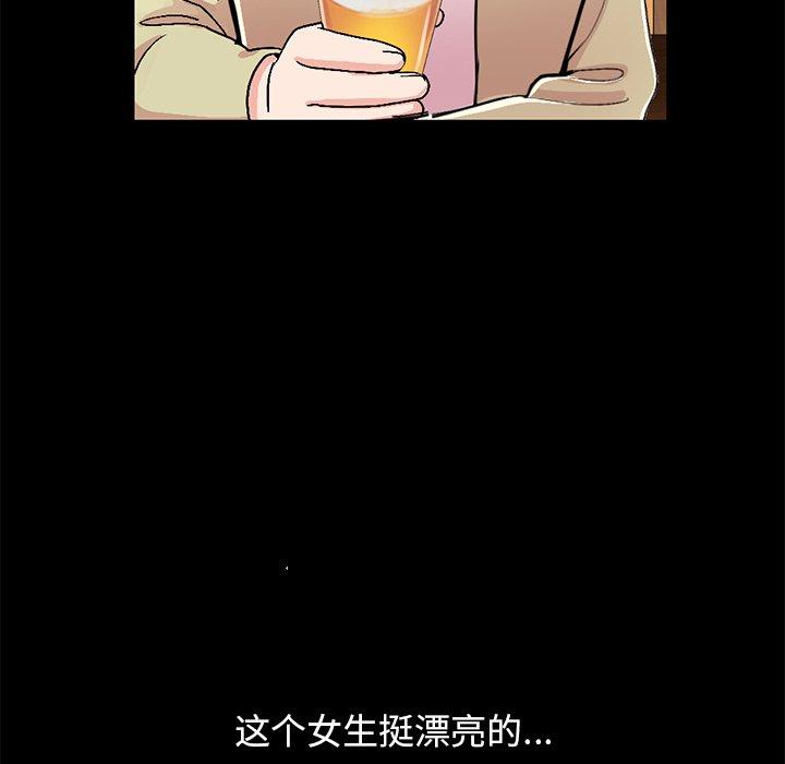 95P - 不该有的爱情