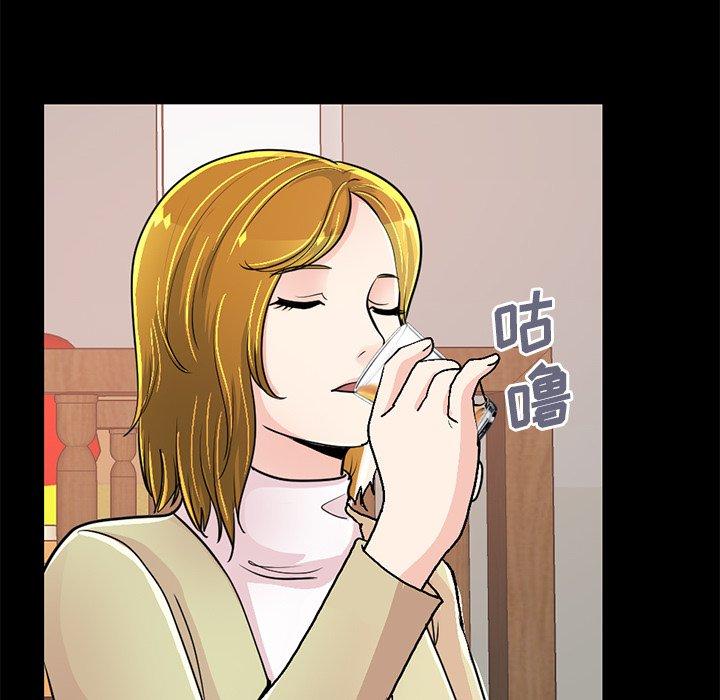 98P - 不该有的爱情
