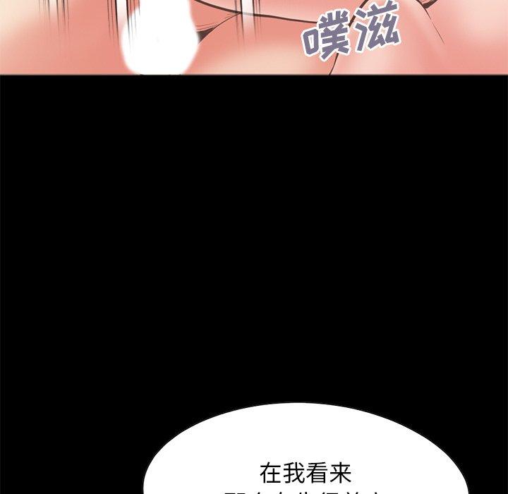 109P - 不该有的爱情