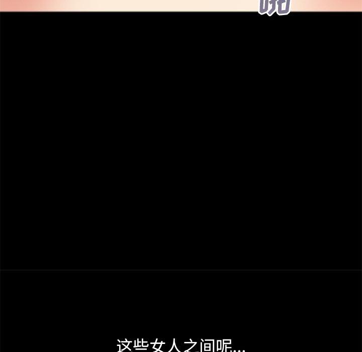 123P - 不该有的爱情
