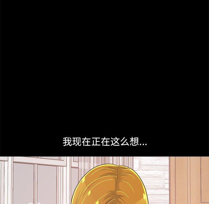 129P - 不该有的爱情