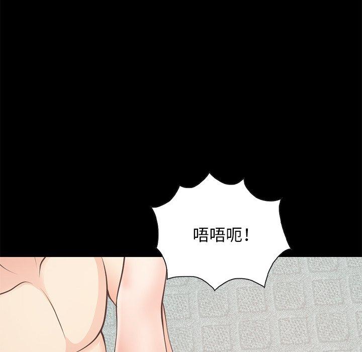 142P - 不该有的爱情
