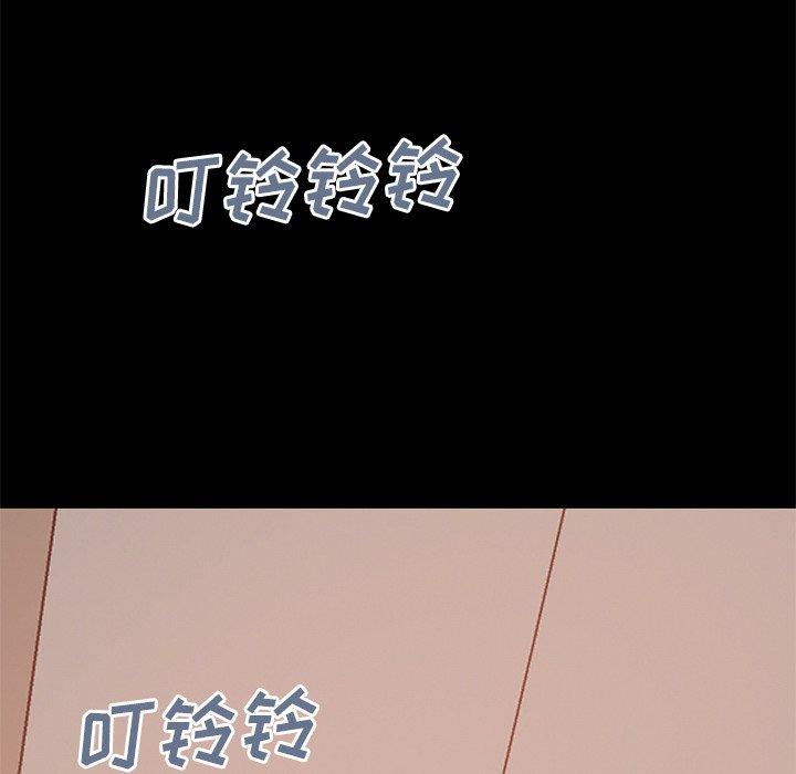 157P - 不该有的爱情