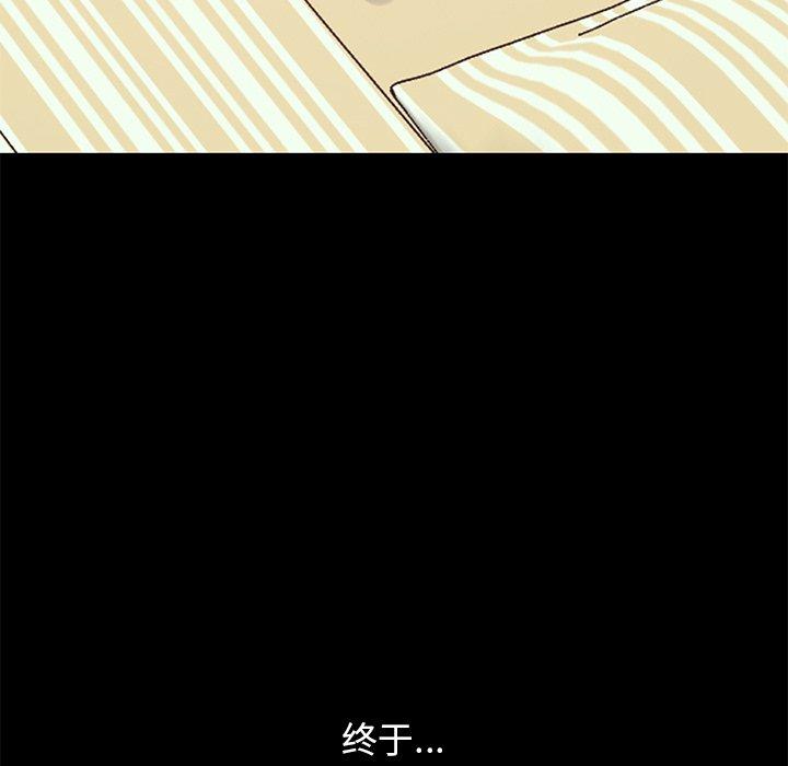 159P - 不该有的爱情