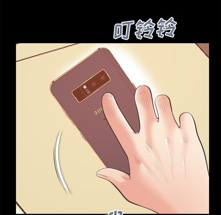 160P - 不该有的爱情
