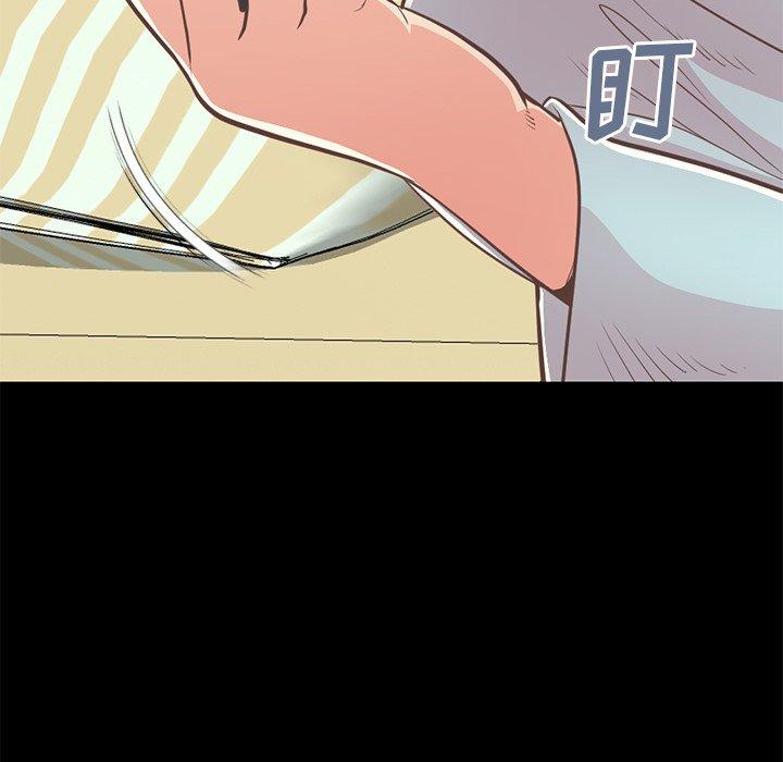 163P - 不该有的爱情